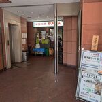 中国料理 かおたん - 