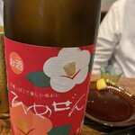 おじさんと日本酒 - 