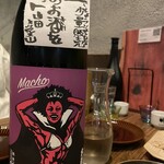 おじさんと日本酒 - 