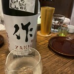 おじさんと日本酒 - 