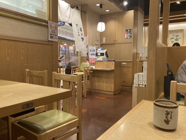 Sojibo Hiroshima Yumetaun Ten photo 4