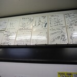 極楽うどん TKU - 