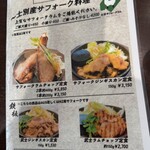 CAFE&RESTAURANT 武士 - 