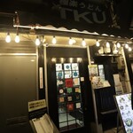 極楽うどん TKU - 