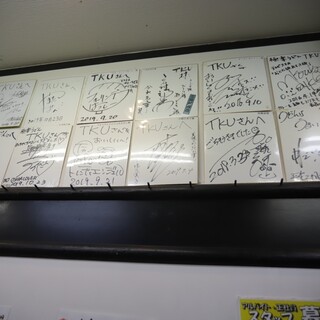 極楽うどん TKU_2