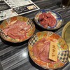 うしの家物語 一宮住吉店