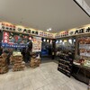 浜焼き海鮮居酒屋 大庄水産 京急蒲田あすとウィズ店
