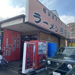 ラーメン 杉田家 - 外観