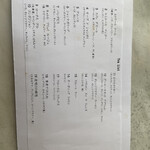 パティスリー クリアン - 