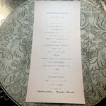 アルギュロス - 