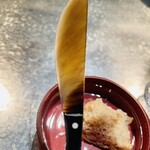 アルギュロス - 