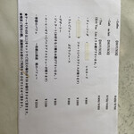 パティスリー クリアン - 