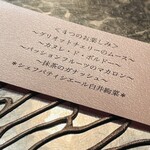 アルギュロス - 