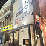 SATOブリアン - 