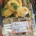 sanwa - 鶏づくし弁当(661kcal)