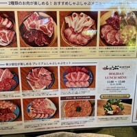 しゃぶしゃぶ KINTAN 代官山本店 - 