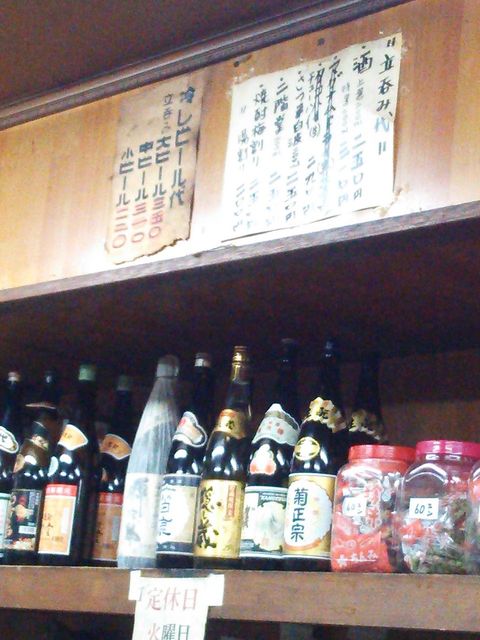 Mitsuwaya Saketen photo 5