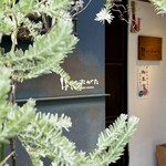 洋食 おがた - ファサード