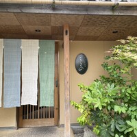鮨うえの - 