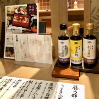 博多うなぎ屋 藤う那 - 