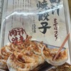 肉汁餃子のダンダダン 大須観音店