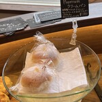 ベーカリー アンジュ - 