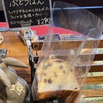 ベーカリー アンジュ - 