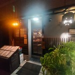 季節一品料理 かず伸 - 