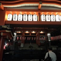神楽坂 鉄板焼 向日葵 - 