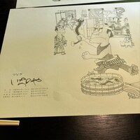 川越 いちのや - 