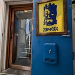 spice kitchen moona - 