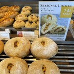 バゲット ラビット - 