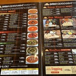 ポカラダイニング - 