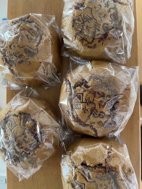 坂本屋総本店 - 白河市その他（和菓子）の写真