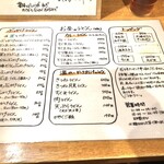 熟成うどん なかや - 