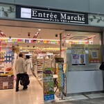 セブンイレブン - 