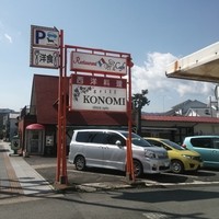 グリル 木の実 - 