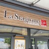 La Stagione KARUIZAWA - 