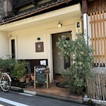 フランス焼菓子 シャンドゥリエ - 