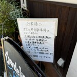 フランス焼菓子 シャンドゥリエ - 