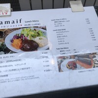 ビストロ ハマイフ - 