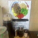 自家製麺 てんか - 