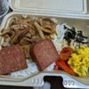 TON DE MEAL