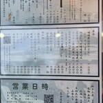 天むす処けしき. - 