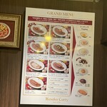 クサカカレー - 