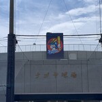 天むす処けしき. - 