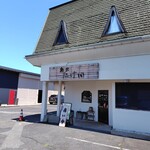 麺家 たけ田 - 外観