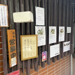 豆腐処 おかべ - 