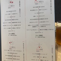 竹の山ダイニング 手石 - 