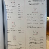 竹の山ダイニング 手石 - 